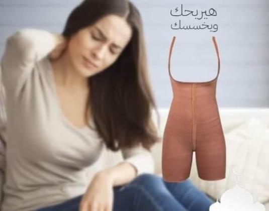 مشد التخسيس الحريمي الحمالة 01140963128/01208615248