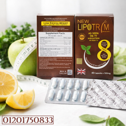 Lipotrim الحل الذكي لخسارة الوزن وحرق الدهون بفعالية وأمان