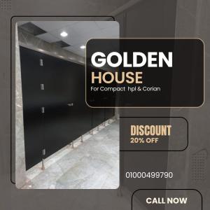 ابواب من الكومباكت hpl