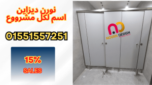 اكسسوارات كومباكت hpl