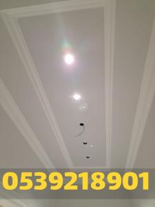 تصميم وتركيب جبس بورد في الأحساء | أسقف مودرن وتشطيبات �