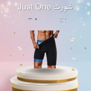 شورت سويت شيبر الأصلي – شد وتنحيف بدون مجهود01140963128