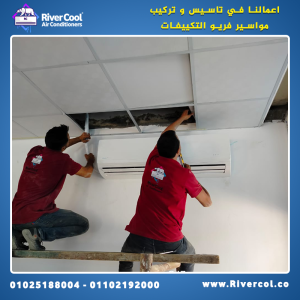 صيانة تكييف شارب صيانة مكيفات سبليت عروض صيانة التكييف