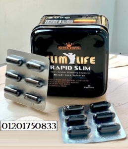 كبسولات رابيد سليم – الحل الذكي للتخسيس وسد الشهية