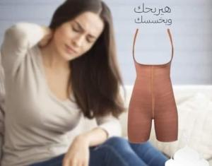 مشد التخسيس الحريمي الحمالة 01140963128/01208615248