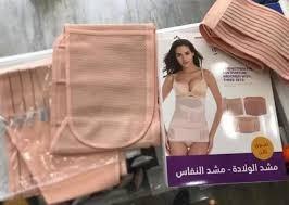 مشد النفاس والولادة الثلاثي - للبطن، الخصر، والأرداف 011