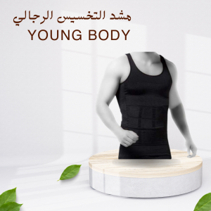 مشد YOUNG BODY لنحت الخصر والظهر 01140963128