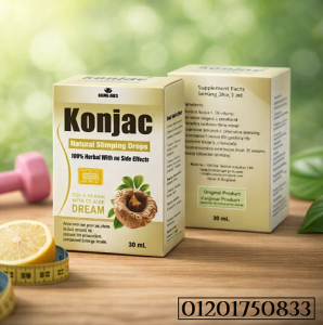 نقط كونجاك للتخسيس الطبيعي… رشاقة ملحوظة