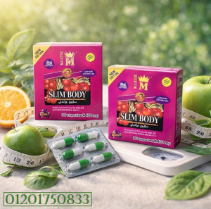 Slim Body الحل الذكي للتخسيس وحرق الدهون بطريقة طبيعية