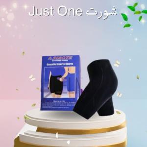 شورت سايبوت الحراري الأصلي – شد وتنحيف بدون مجهود012086152