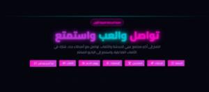 مےـوقےـعےـيےـ دردشےـهےـِ تےـعےـرفےـ شےـبےـآبےـ بےـنے