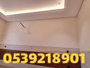 أسقف جبس بورد مودرن في الأحساء | خبرة ودقة في التنفيذ 0539