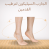جارب سيليكون لترطيب القدمين 01140963128