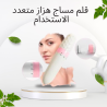 قلم مساج هزاز للاسترخاء الفوري 01140963128