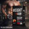 Weight Gain Protein – الحل المثالي لزيادة الوزن وبناء الجسم بشك