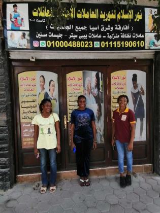 01000488023 _ 01115190610   افضل مكتب شغالات فى مصر