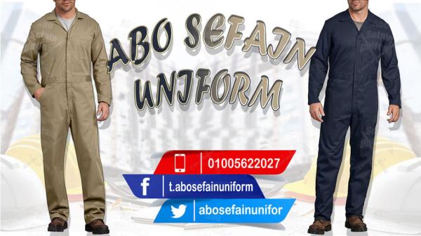 أفضل شركة توريد و تصنيع يونيفورم المصانع و الشركات -يونيفورم المهندسين و عمال المصانع و الشركات المميز بأعلى جودة 01020275583