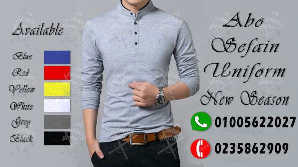 أفضل شركة توريد و تصنيع يونيفورم المصانع و الشركات -يونيفورم المهندسين و عمال المصانع و الشركات المميز بأعلى جودة 01020275583