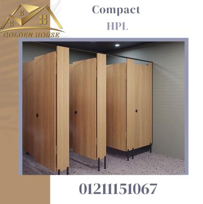 الكومباكت hpl لقواطيع وفواصل الحمامات من شركة جولدن هاوس