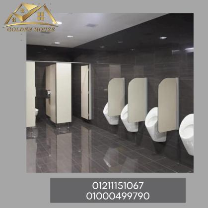 الكومباكت hpl لقواطيع وفواصل الحمامات