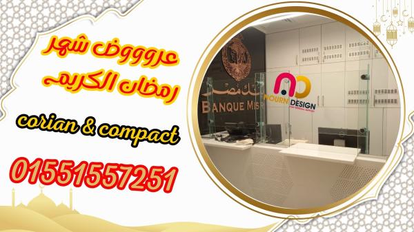 تصنيع كوريان – كومباكت