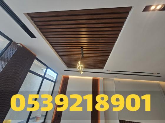 جبس بورد الأحساء | تنفيذ أسقف جبس بورد مودرن 0539218901