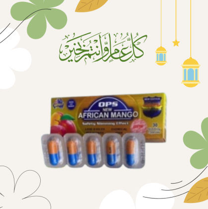 حبوب مانجو أفريقي لحرق الدهون 01140963128