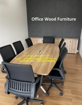 طاولات اجتماعات كراسي مكتب طبية أثاث مكاتب عالي الجودة