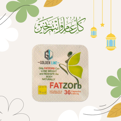فات زورب لحرق الدهون وإنقاص الوزن 01140963128