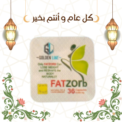فات زورب لحرق الدهون بفعالية 01140963128
