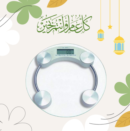 قياس الوزن بدقة مع ميزان رقمي شخصي 01140963128