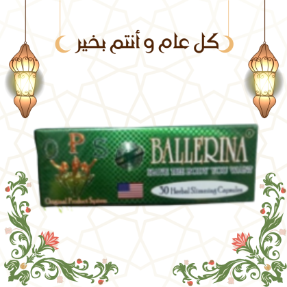 كبسولات بلارينا لحرق الدهون 01140963128