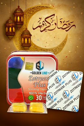 كبسولات زوتريم بلس للتخسيس - 30 كبسولة 01140963128/0120963128