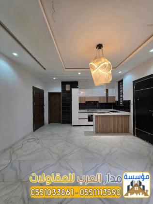 مقاول تشطيب وترميم في الرياض | تشطيبات داخلية وخارجية 0551033861