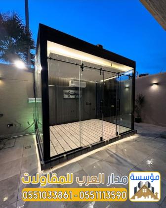 مقاول ملاحق زجاج بالرياض – تصميم ملحق زجاج للسطح والحوش 0551033861