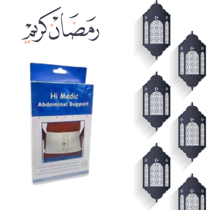 هاي مديك: حزام دعم للبطن 01140963128
