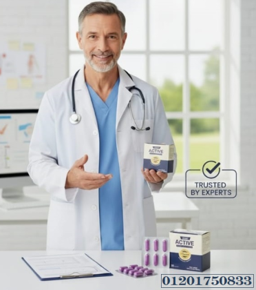 Active- مكمل غذائي موصى به من الأطباء لفقدان الوزن
