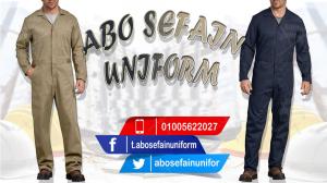 أفضل شركة توريد و تصنيع يونيفورم المصانع و الشركات -يون