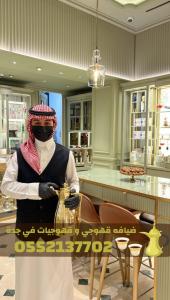أفضل صبابين قهوة وصبابات في جدة | ضيافة راقية للمنازل و�