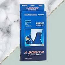 حزام دعم الخصر من سايبوت 4 سوستة - دعم وتثبيت مثالي 011409631