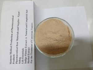 خلاصة  الزهرة النيلي لعلاج الامراض السرطانية و مُضاد ل�