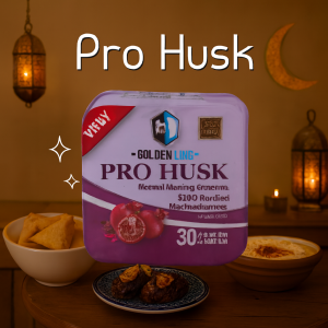 كبسولات برو هاسك - التخسيس الفعال وحرق الدهون 01140963128/01208