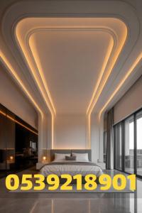 معلم جبس بورد محترف في الأحساء | أسقف لغرف النوم وللمجا