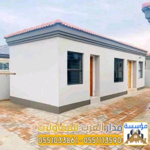 مقاول ملاحق في الرياض – بناء ملحق خارجي 0551033861