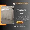 الكومباكت hpl لابواب الحمامات قواطيع الحمامات وفواصل