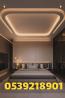 جبس بورد الأحساء | أسقف جبس بورد للمنازل والفلل 0539218901