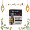 دايت ستوري لحرق الدهون بفعالية 01140963128