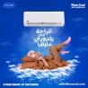 سعر تكييف كاريير 1.5حصان انفرتر بارد فقط