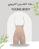 مشد YOUNG BODY لنحت الخصر 01140963128