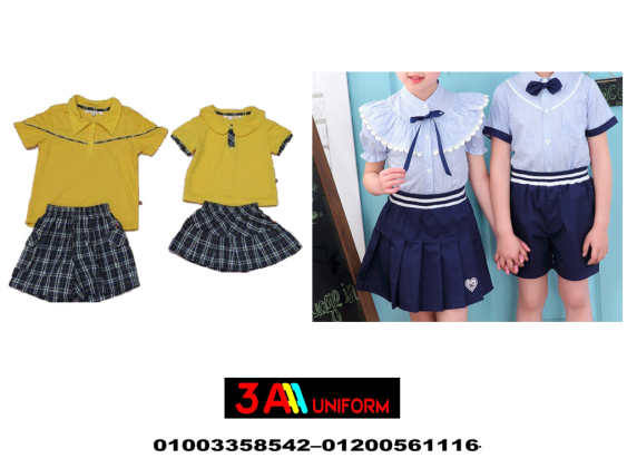 ازياء مدارس للاطفال - تفصيل يونيفورم حضانه  01003358542